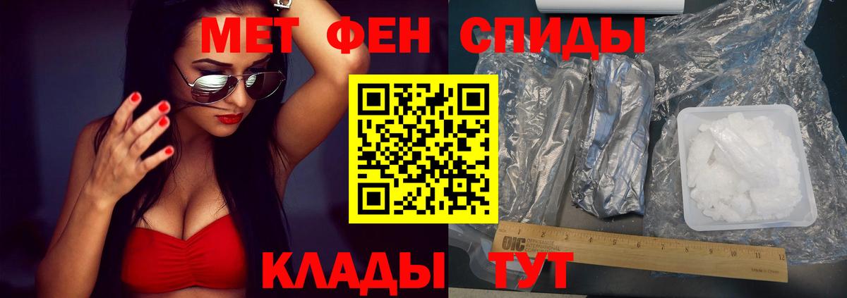 Amphetamine  АМФ 97%    как войти  Амфетамин  Ярославль  Вход с VPN 