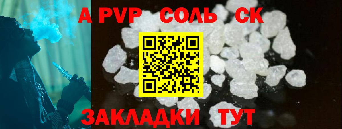 APVP VHQ Ярославль