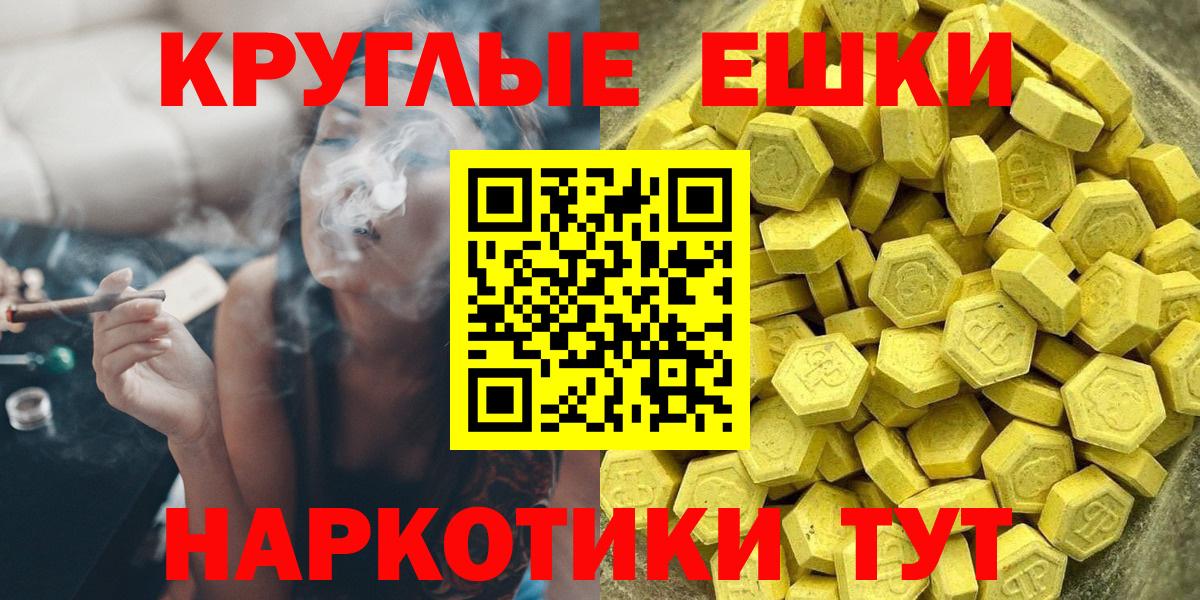 Экстази диски  Вход с VPN  Экстази mix  мега как войти  Ярославль 