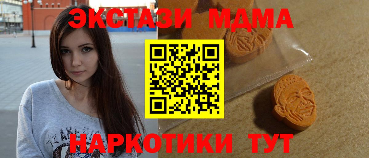 Ecstasy 99% Ярославль