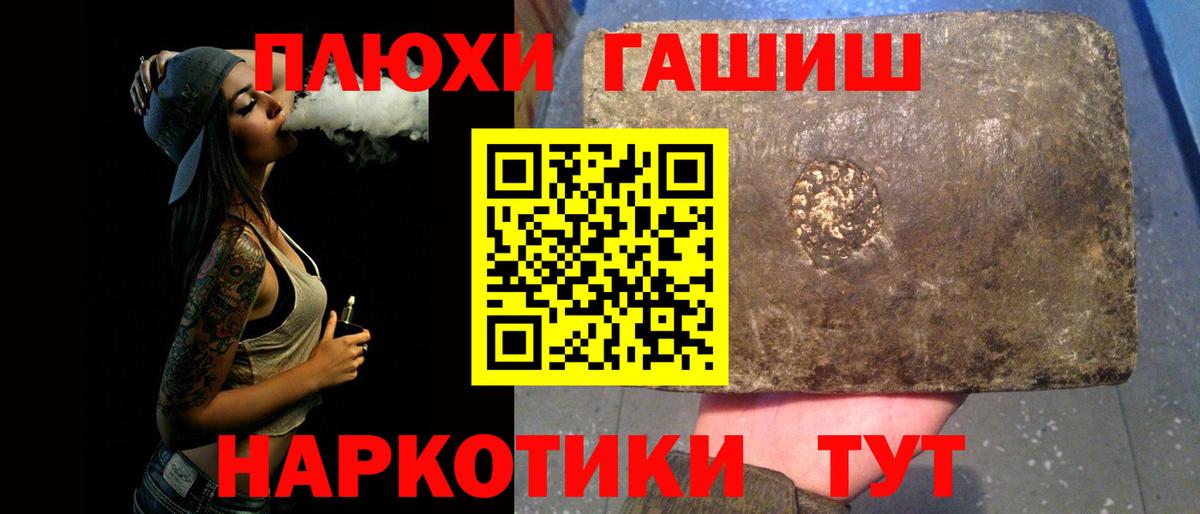 ГАШ убойный Ярославль