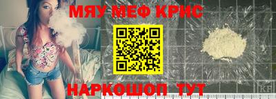 COCAINE Кулебаки
