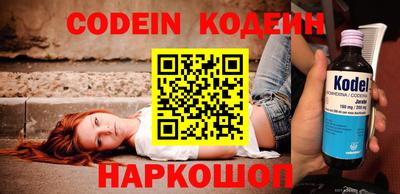 спиды Кунгур