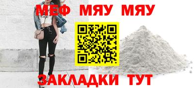 спиды Кунгур