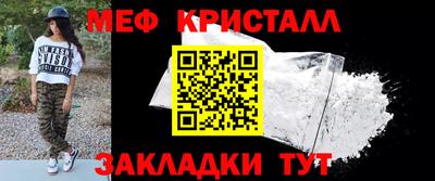COCAINE Кулебаки