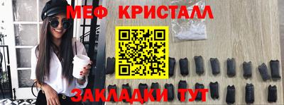 спиды Кунгур