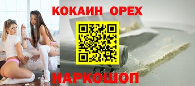 спиды Кунгур