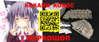 COCAINE Кулебаки