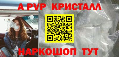 apvp Кумертау
