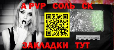 apvp Кумертау