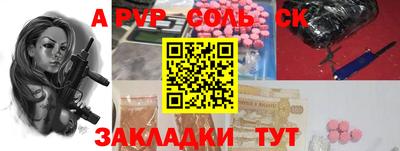 спиды Кунгур