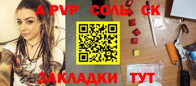 COCAINE Кулебаки