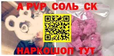 спиды Кунгур