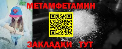 спиды Кунгур