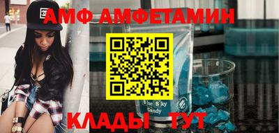 спиды Кунгур
