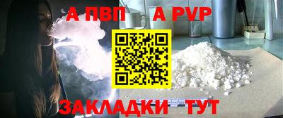 спиды Кунгур