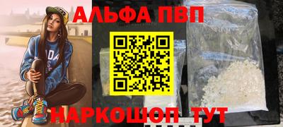 apvp Кумертау