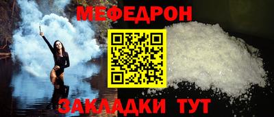 спиды Кунгур