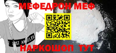 спиды Кунгур