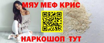 спиды Кунгур