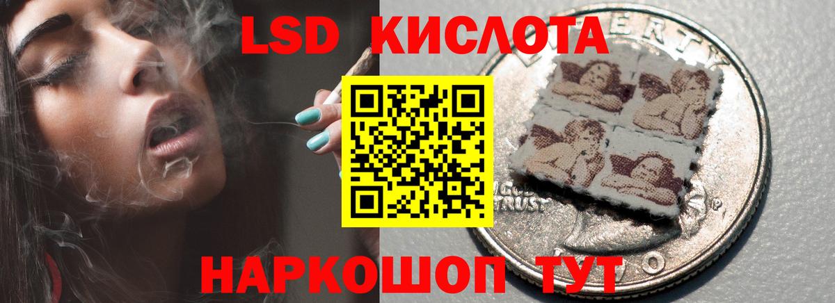 Лсд 25 экстази ecstasy  Вход с VPN  Ярославль  Лсд 25 экстази кислота 