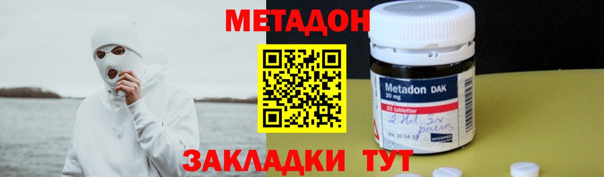 ГАШИШ  Вейп ТГК  КОКАИН  Мефедрон кристаллы  Ярославль  Марихуана  Вход с VPN  Метамфетамин  ГАШИШ 