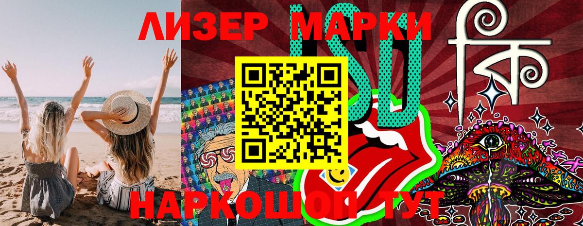 Ярославль  Наркотические марки  Вход с VPN  Марки 25I-NBOMe 1,8мг 