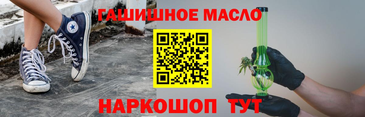 как найти   Вход с VPN  Ярославль  Дистиллят ТГК Wax 