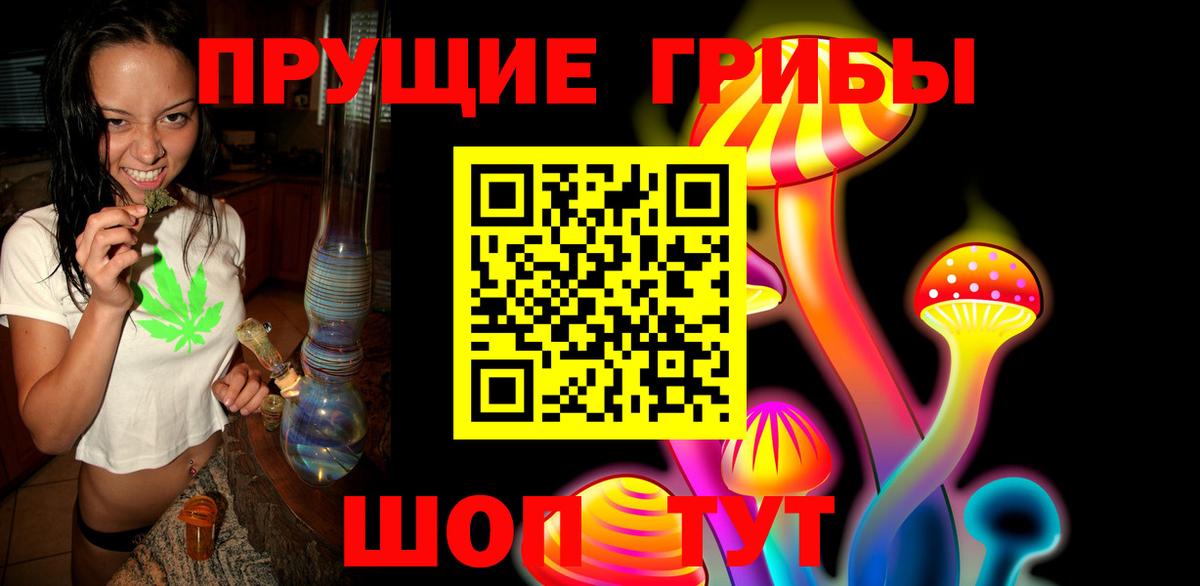Галлюциногенные грибы Cubensis  Вход с VPN  Псилоцибиновые грибы ЛСД  Ярославль 