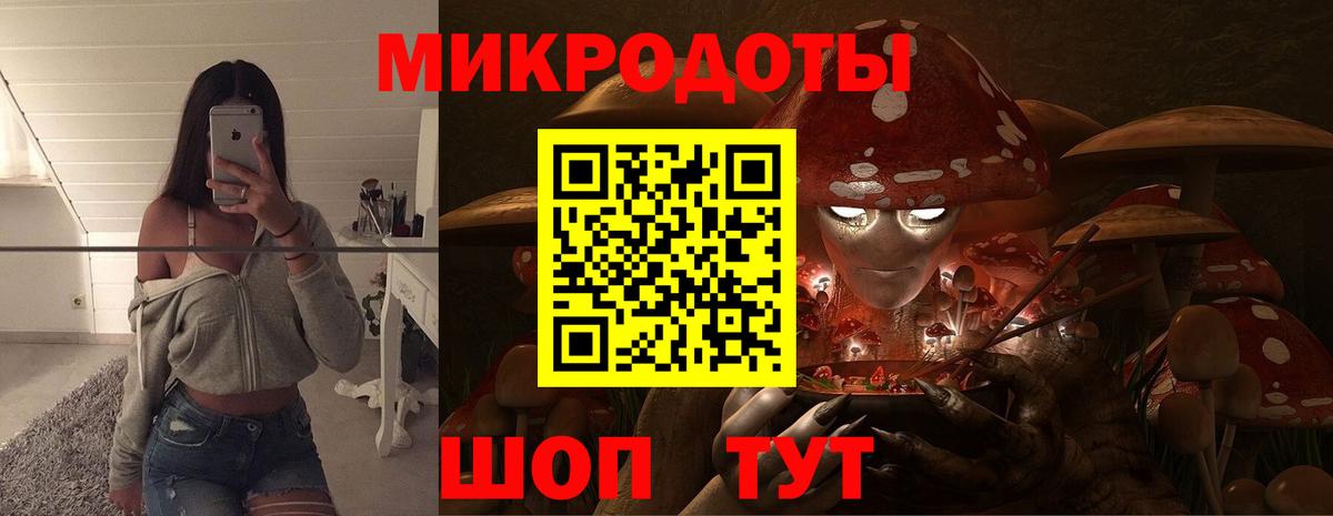 Галлюциногенные грибы MAGIC MUSHROOMS Ярославль